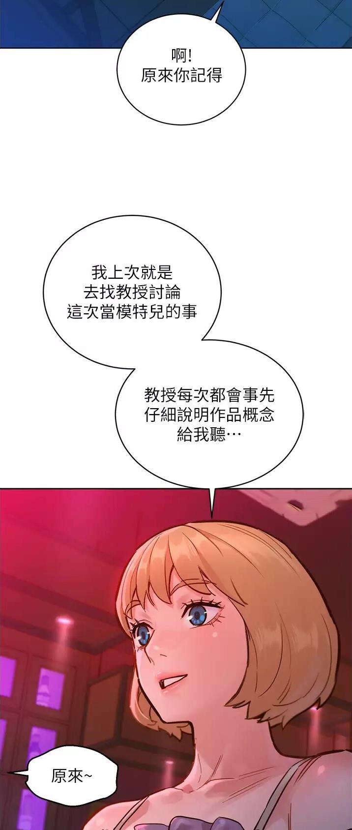第33话16