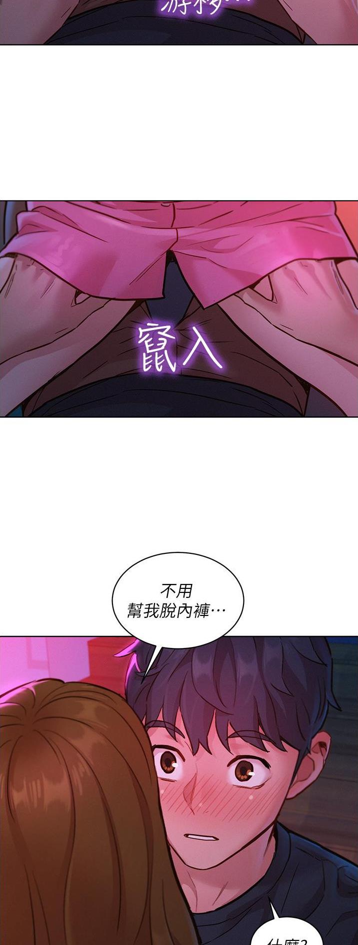 第41话22