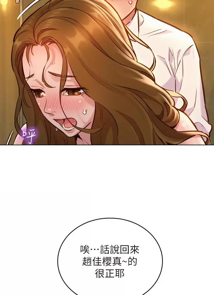 第11话7