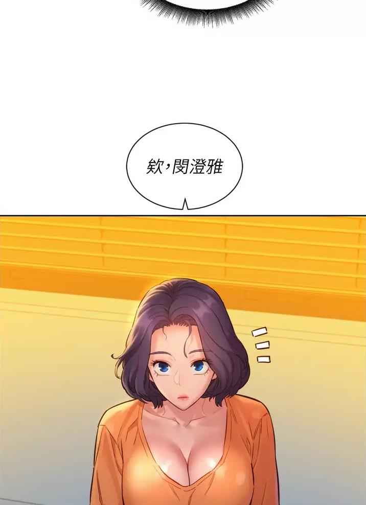 第16话8