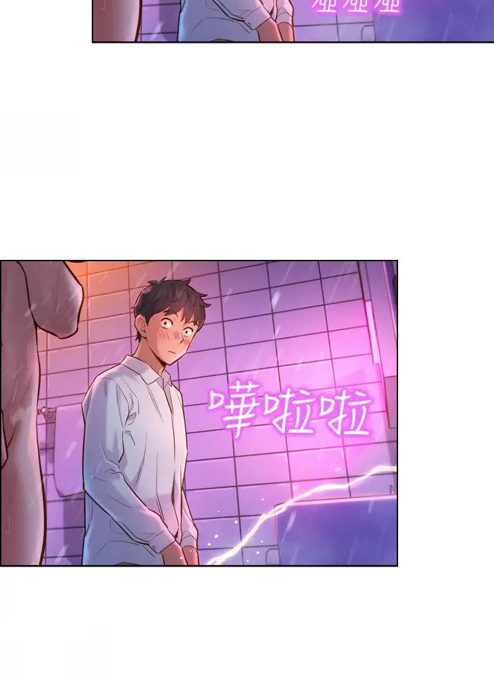 第13话46