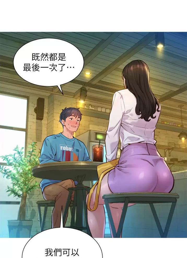 第1话20