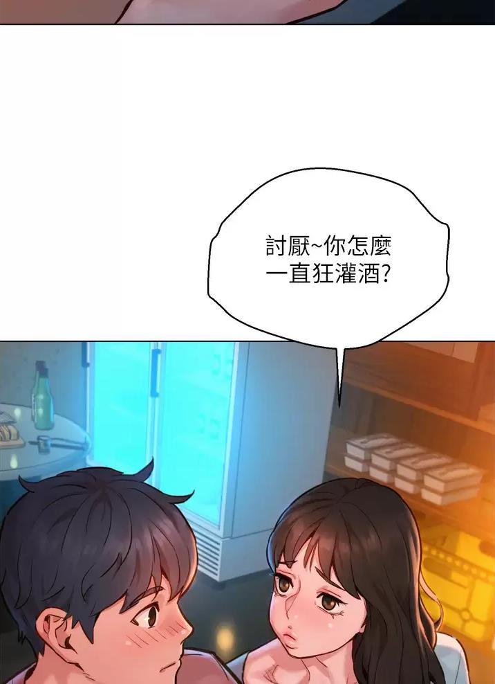 第2话7
