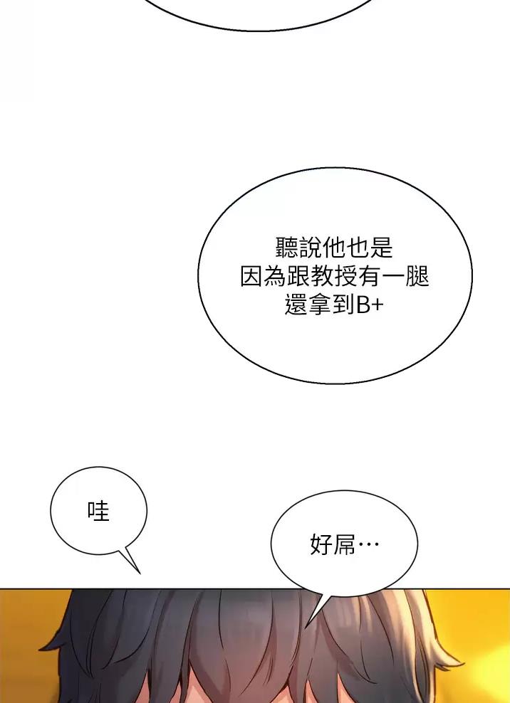 第8话8