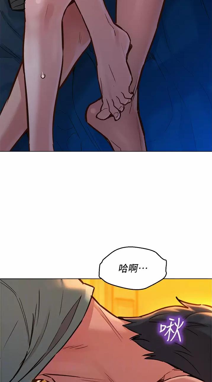 第22话6