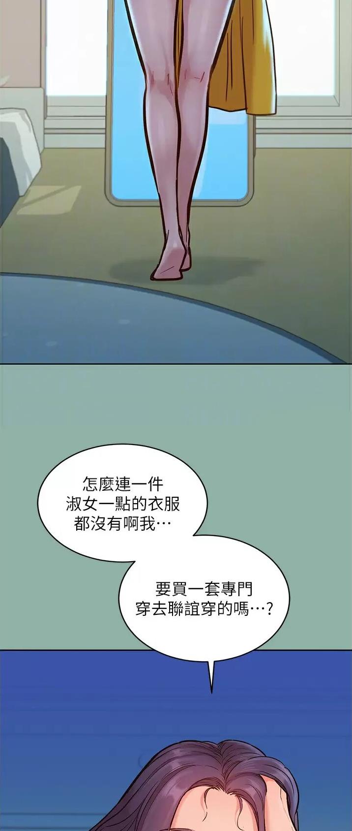 第32话7