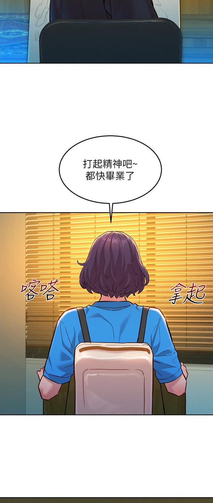 第39话10