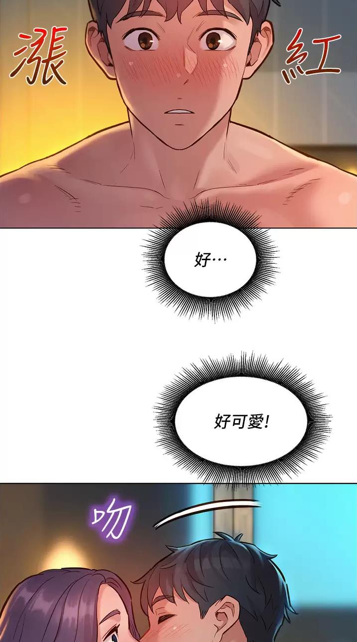 第22话24