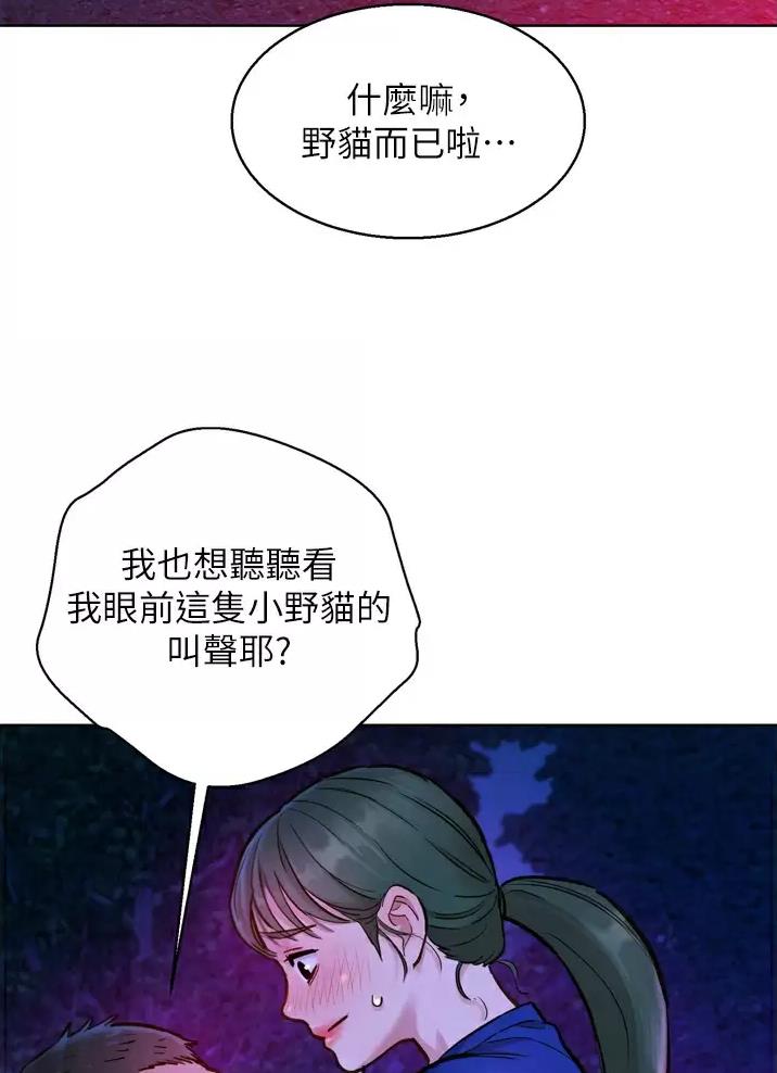 第17话8