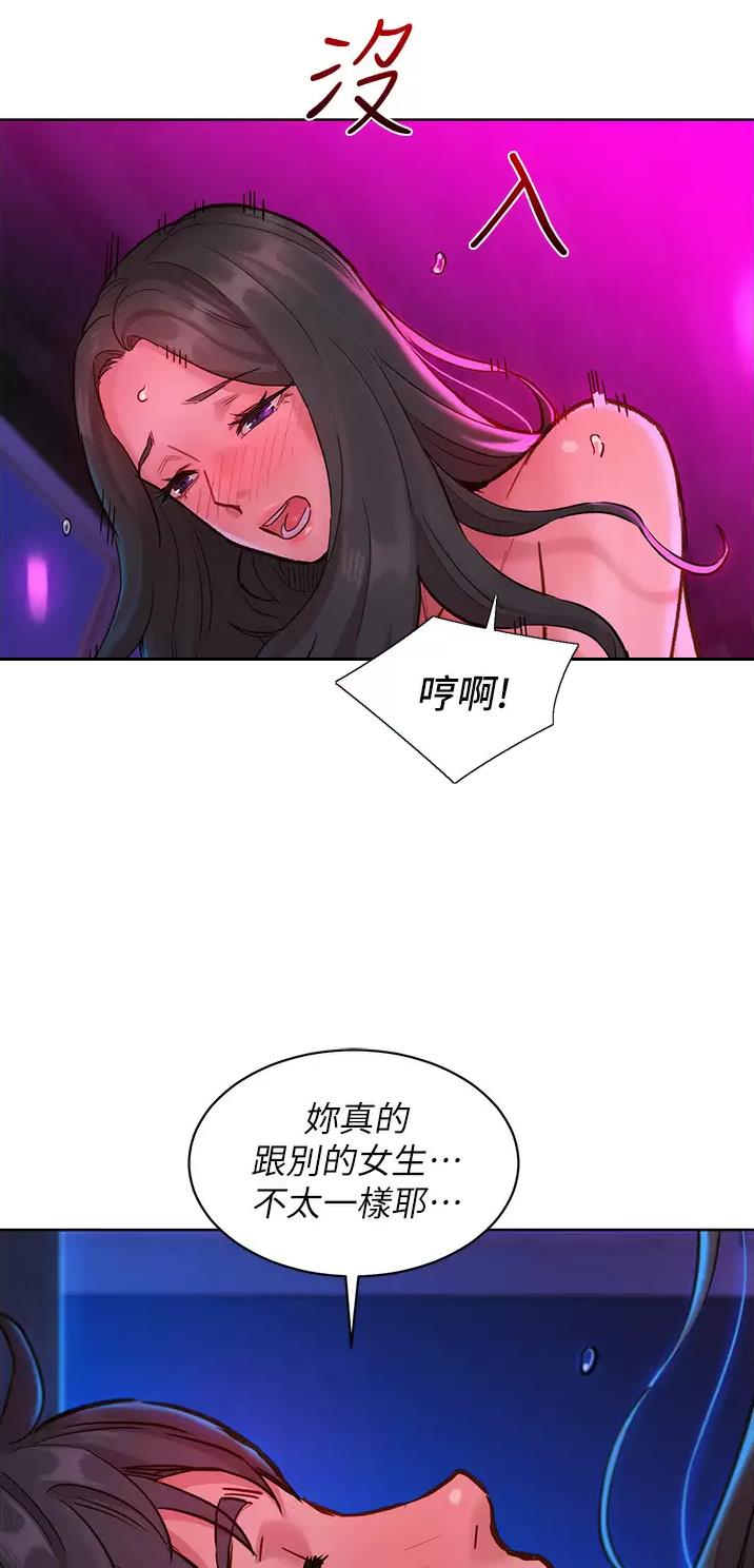 第27话16