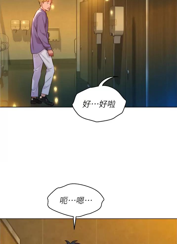 第11话20