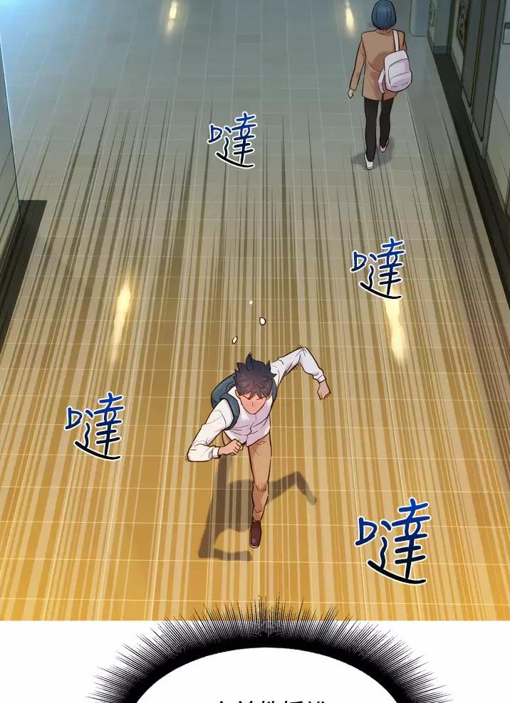 第5话7
