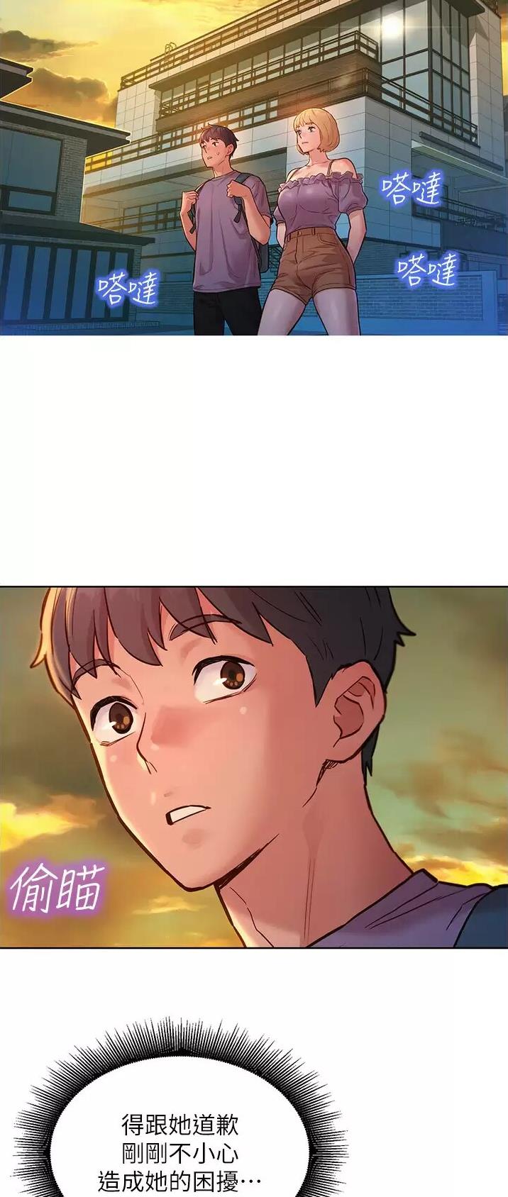 第33话5