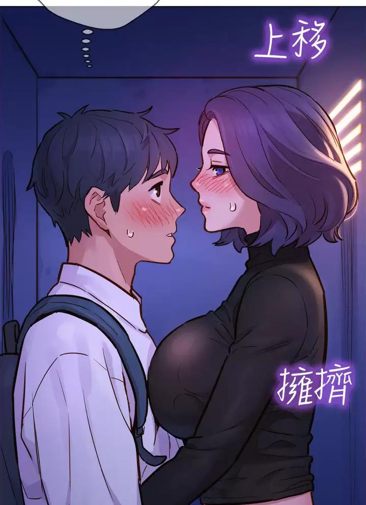 第7话11