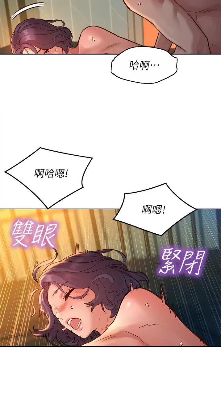 第23话16