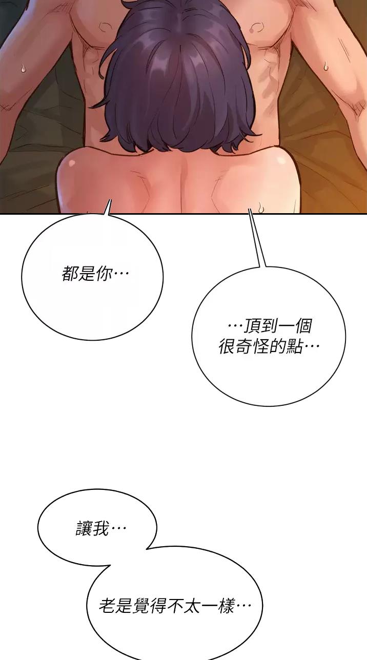 第24话5