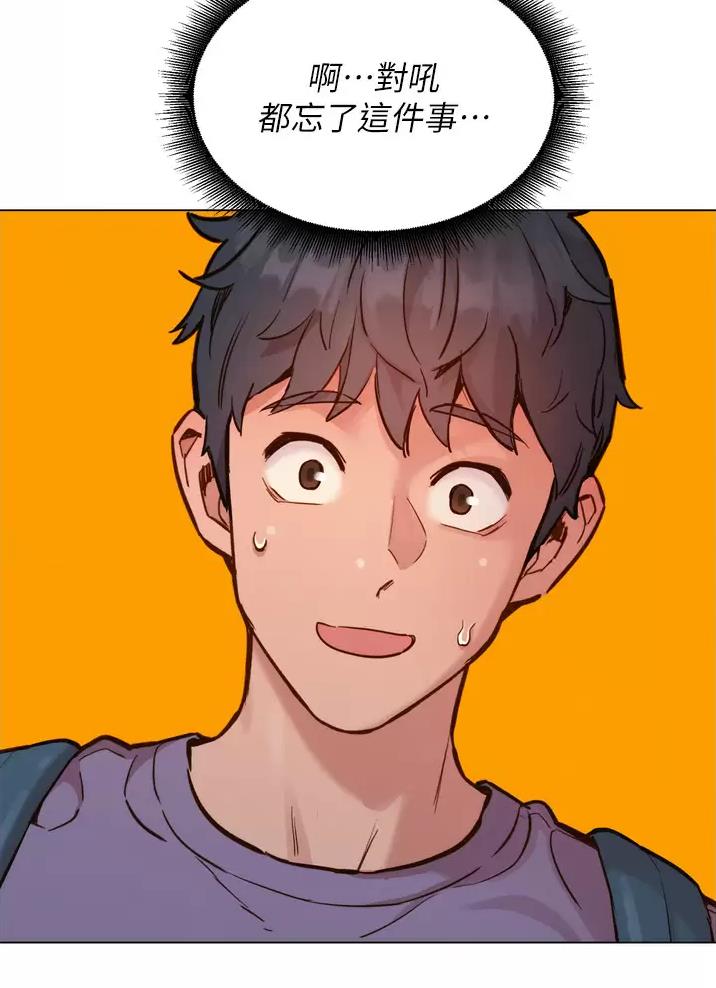 第14话10