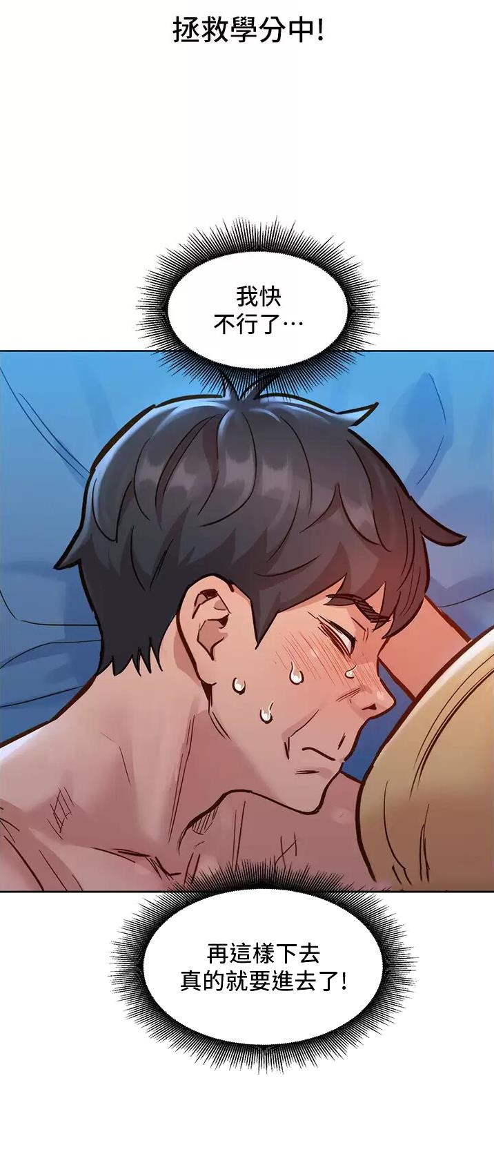 第32话20