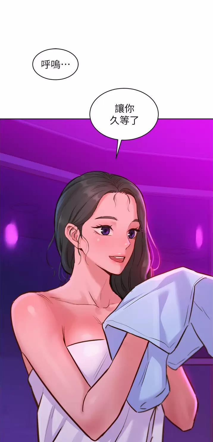 第26话26