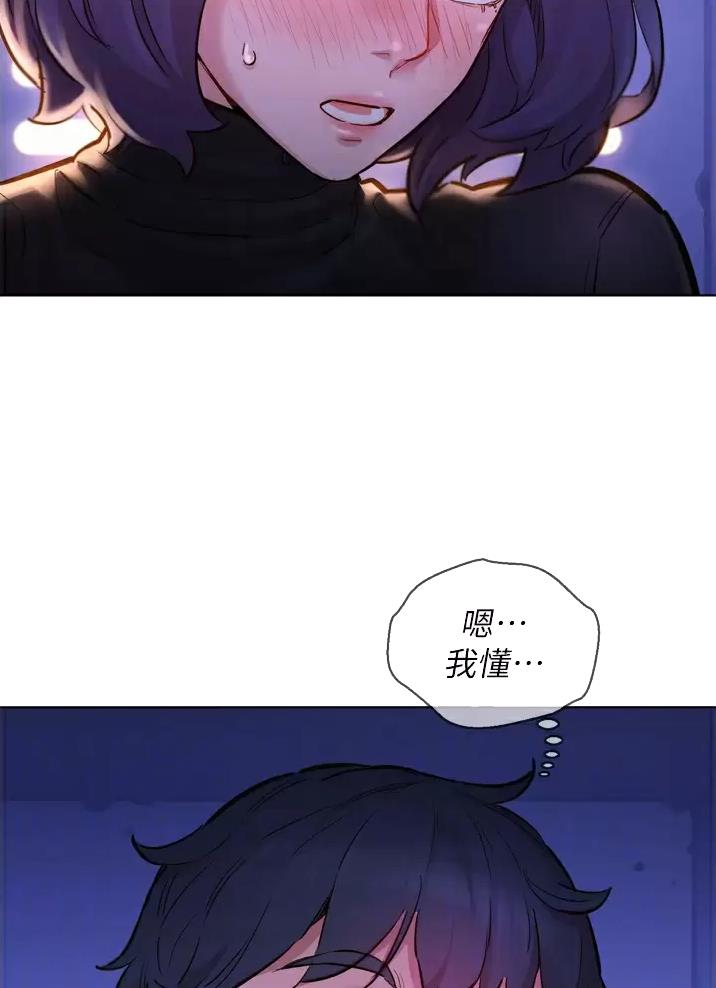 第7话18