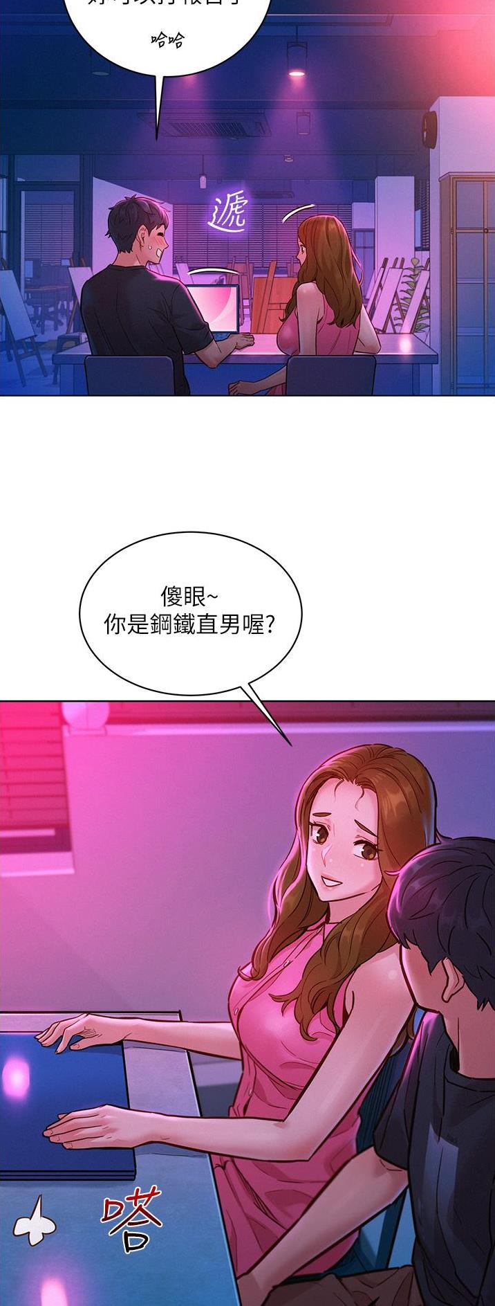 第40话9