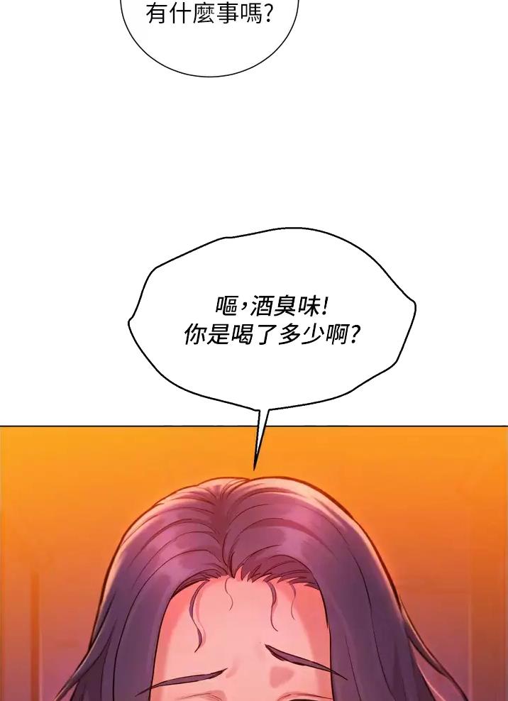 第13话11