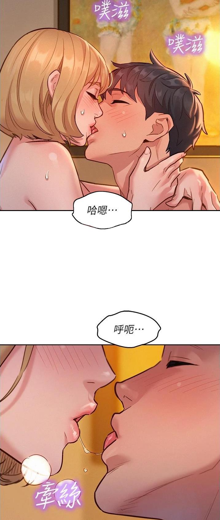 第36话13
