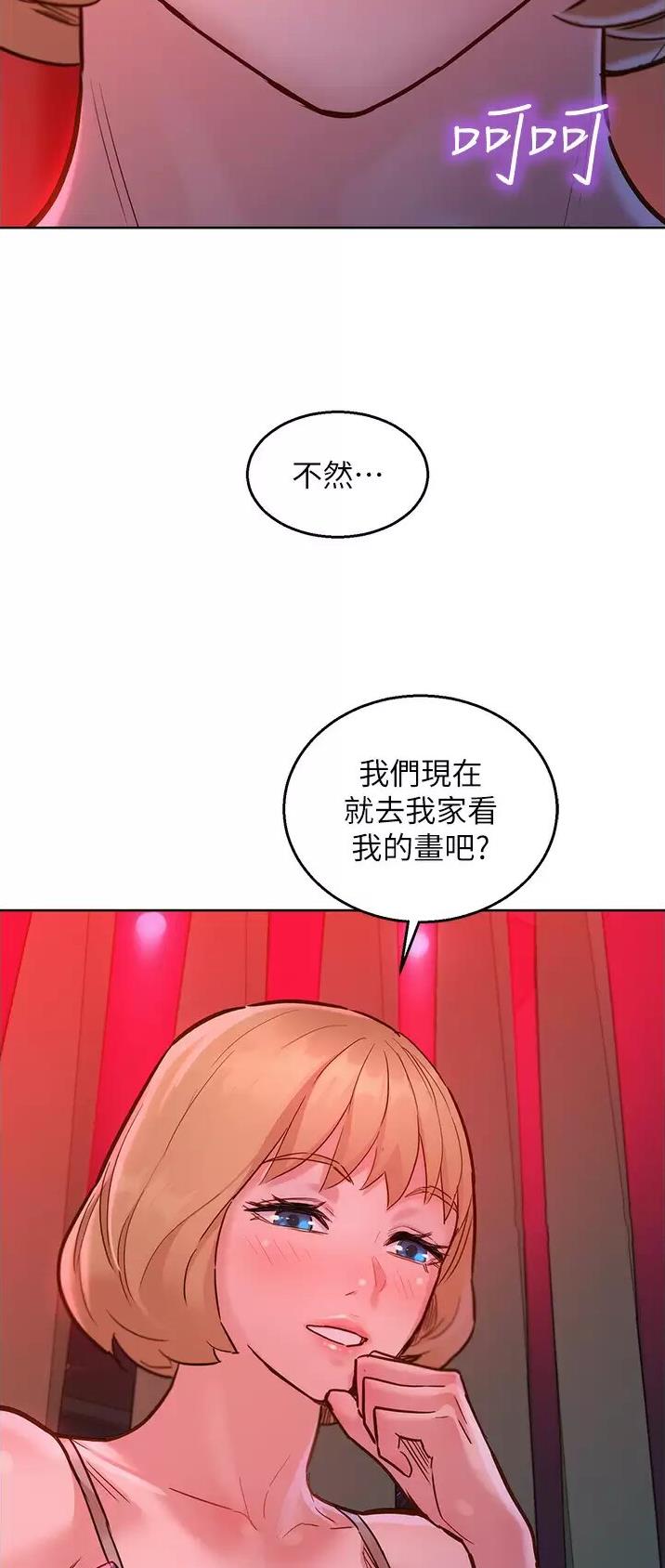 第33话25