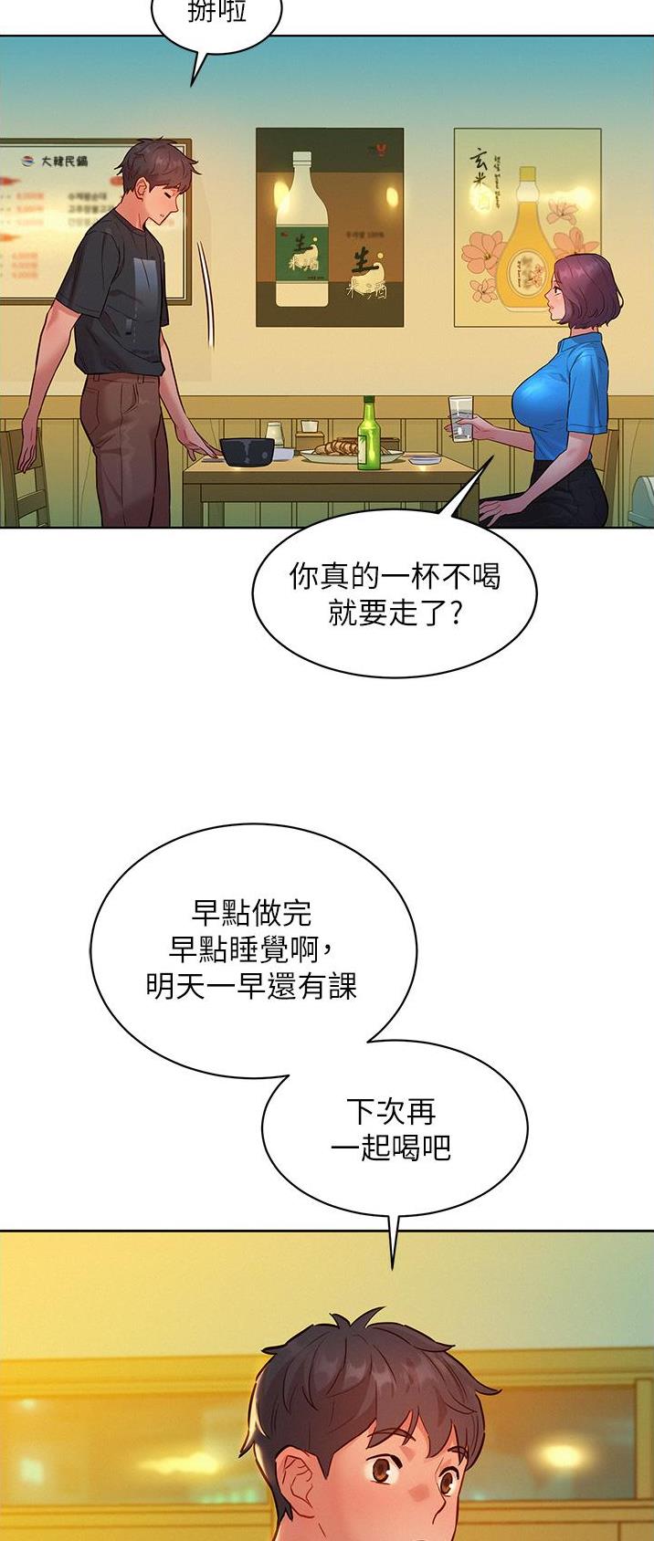 第39话19