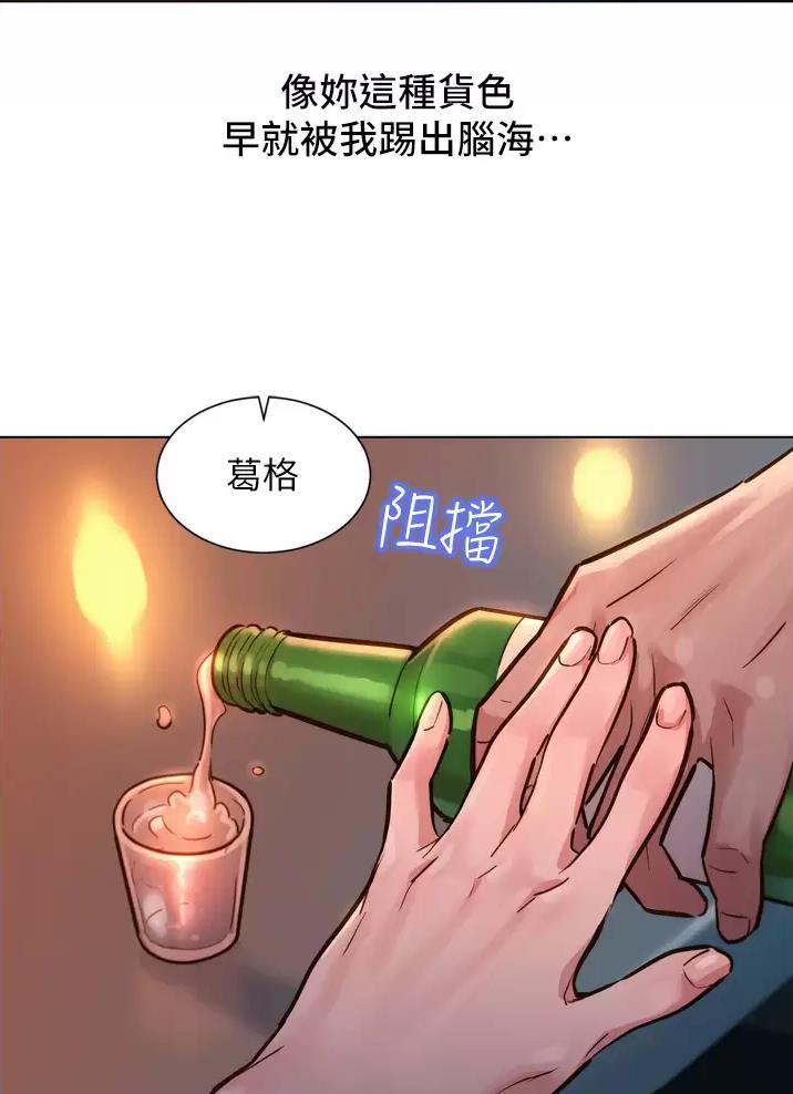 第2话6