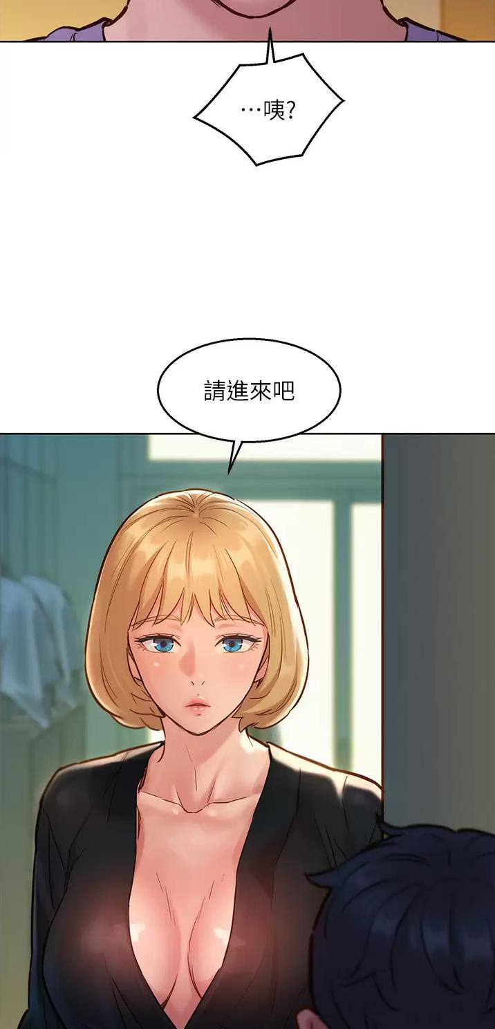 第29话23