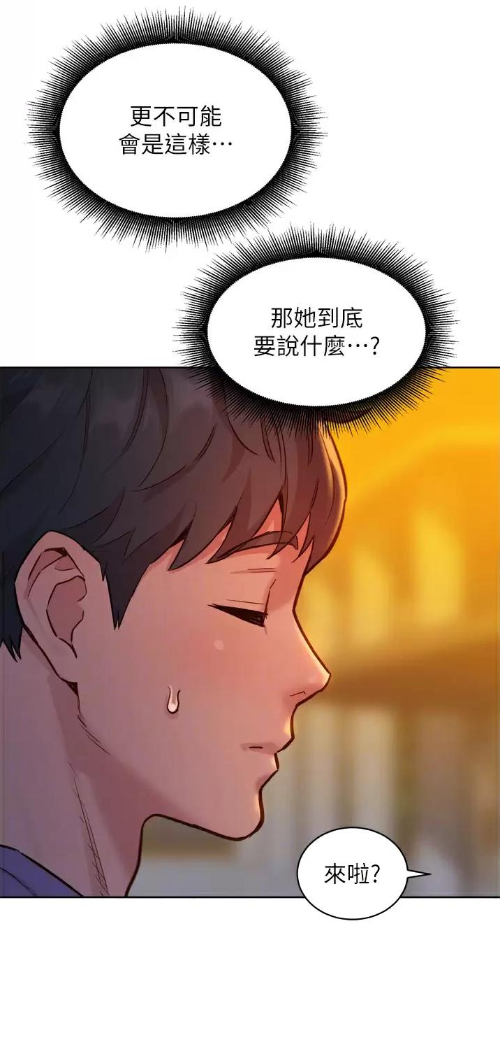 第25话8