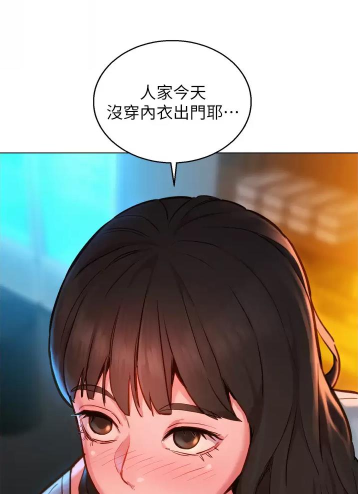 第2话9