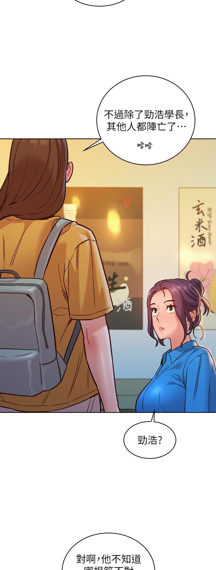 第41话18