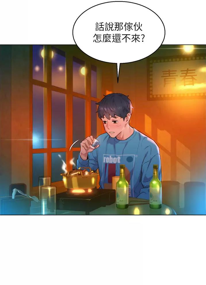 第2话12