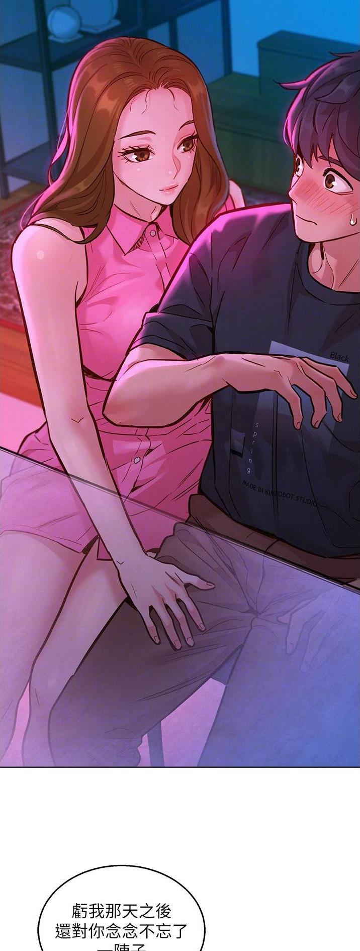 第40话6