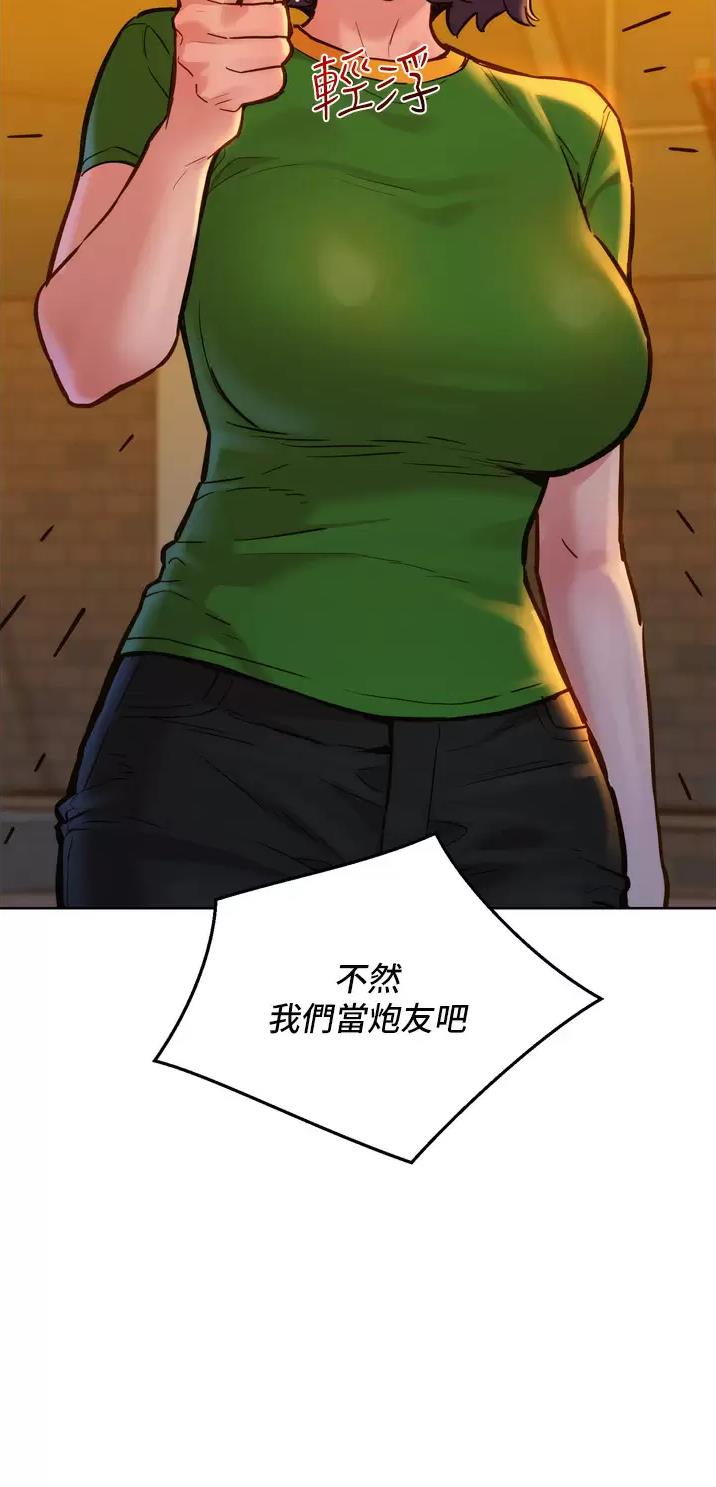 第25话7