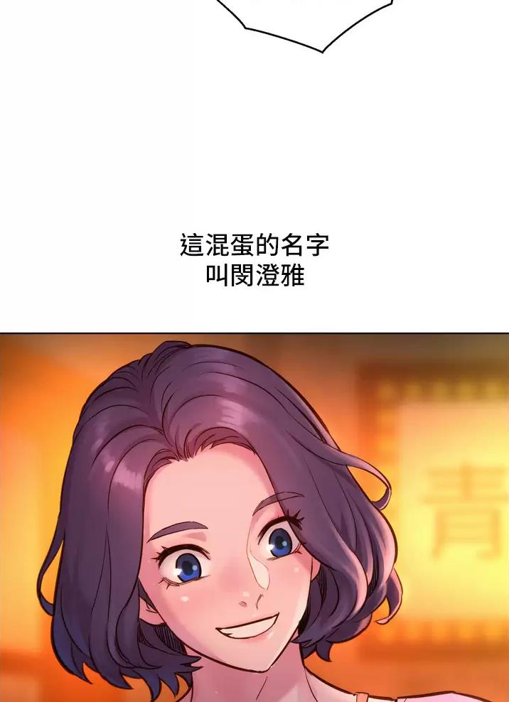第2话18