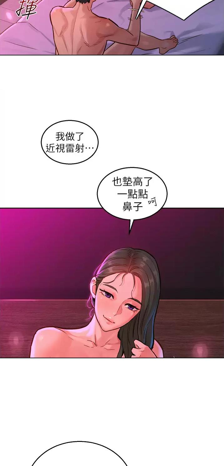 第28话5
