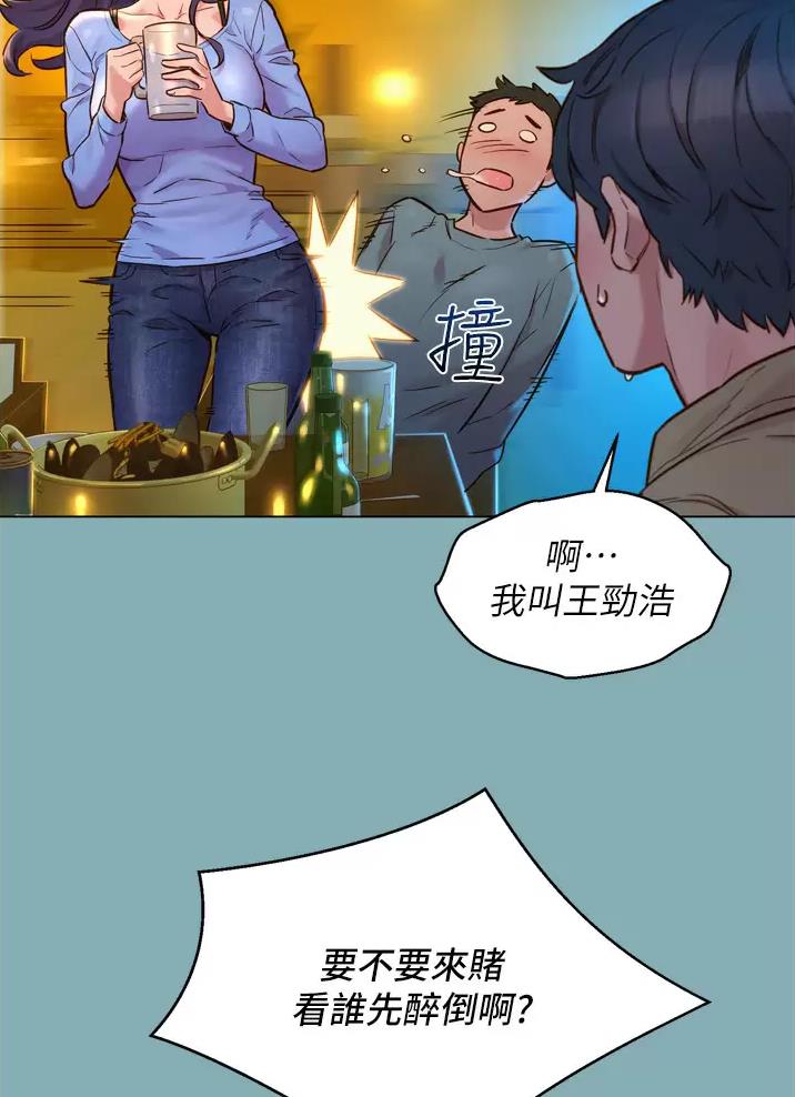 第2话33