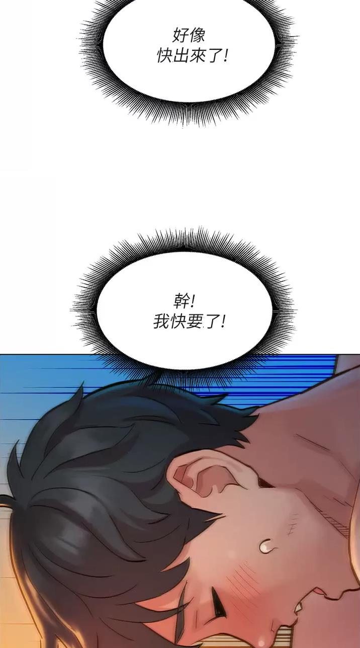 第23话21
