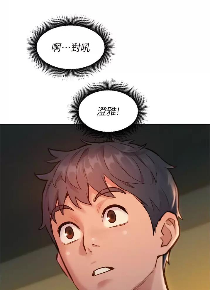 第11话29
