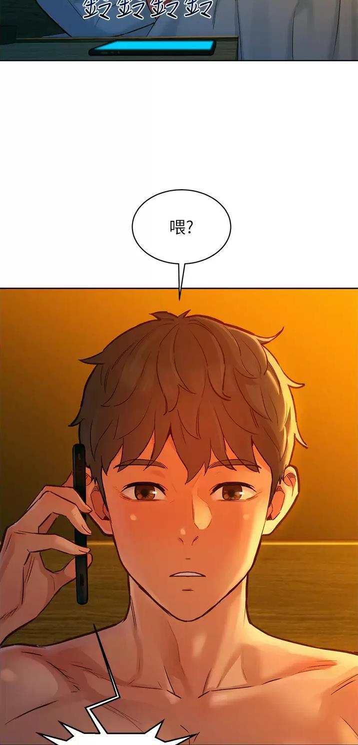 第29话13