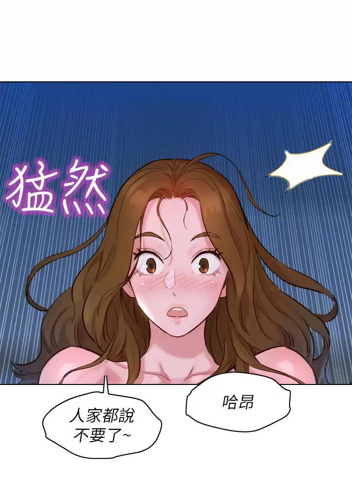 第6话17