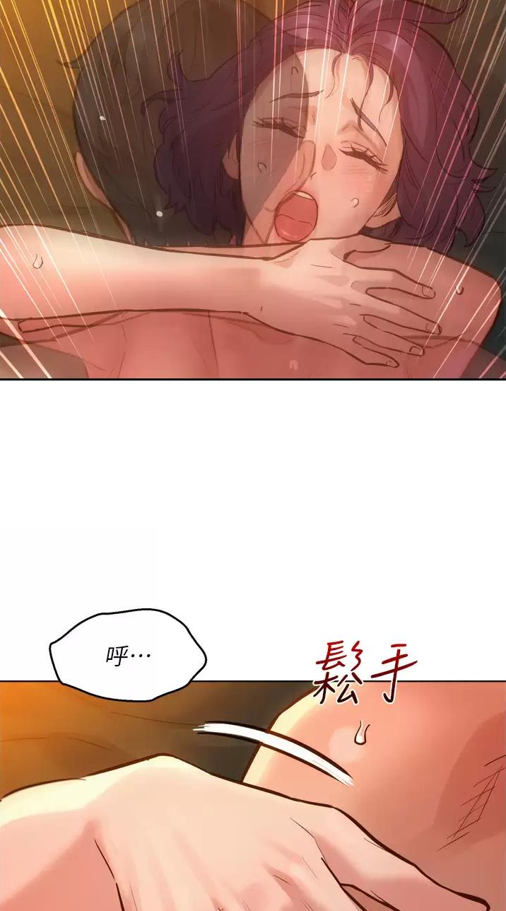 第24话21