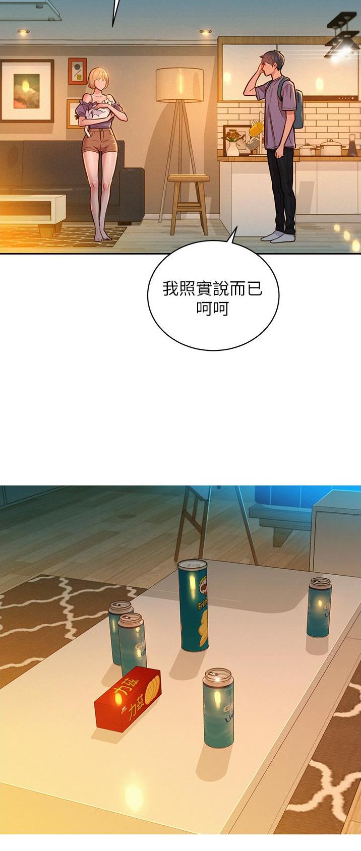第34话5