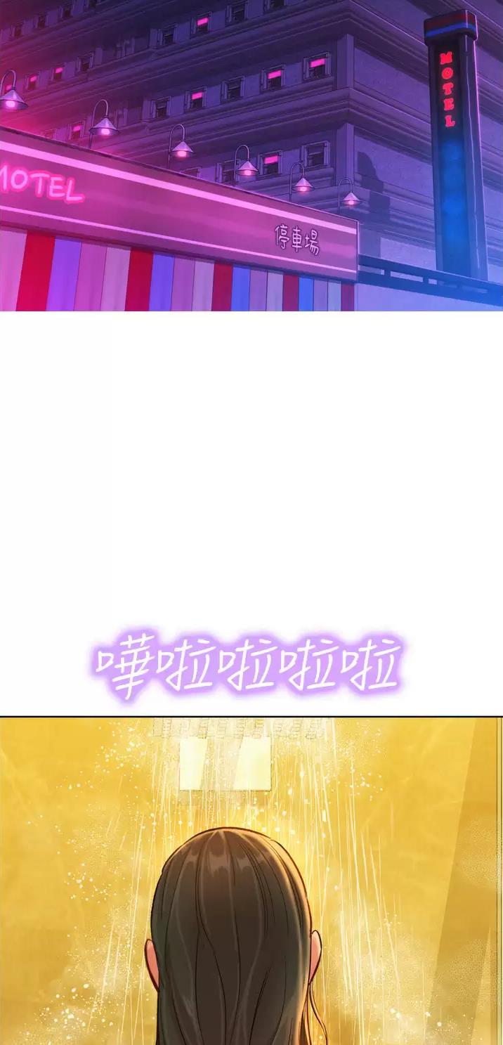 第26话23