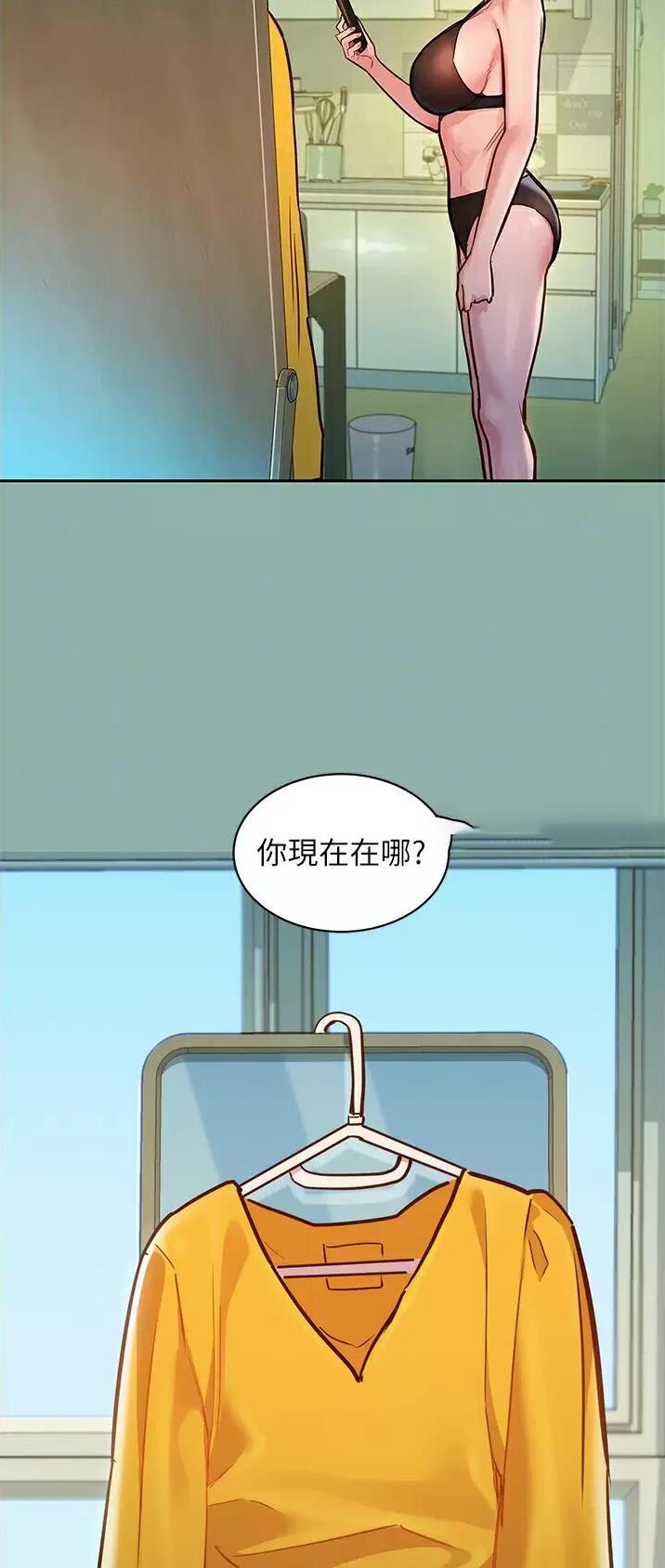 第32话12