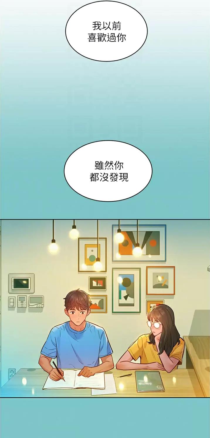 第28话9