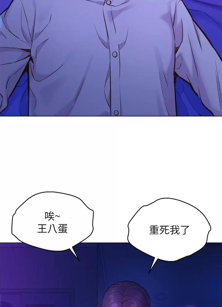 第13话26